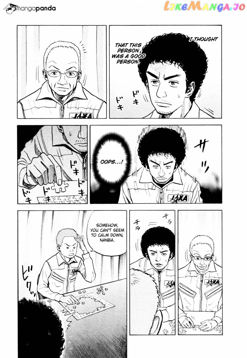 Read Uchuu Kyoudai EN Manga Online