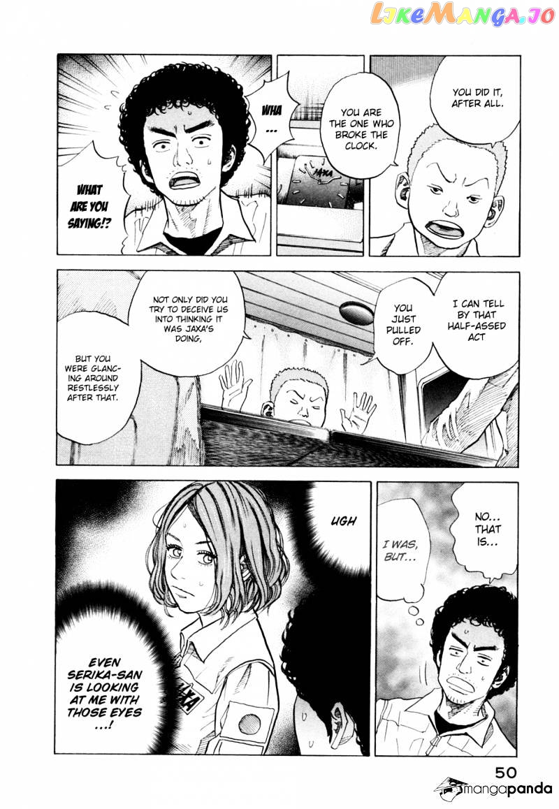 Read Uchuu Kyoudai EN Manga Online
