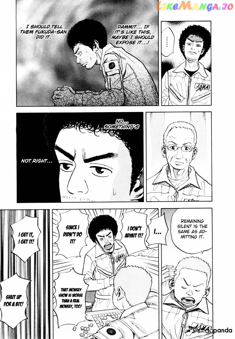 Read Uchuu Kyoudai EN Manga Online