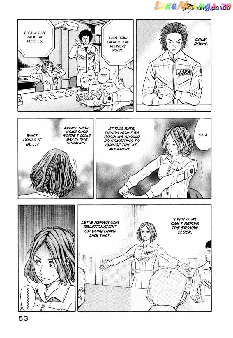 Read Uchuu Kyoudai EN Manga Online