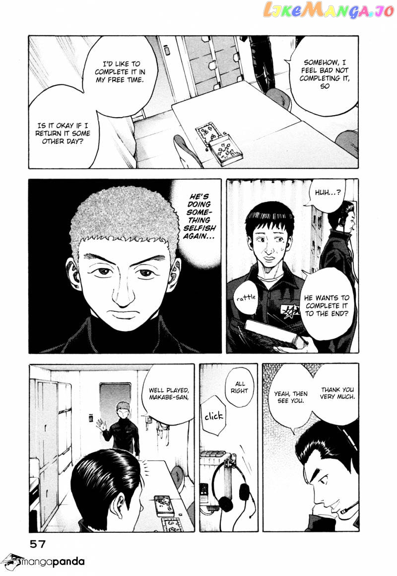 Read Uchuu Kyoudai EN Manga Online