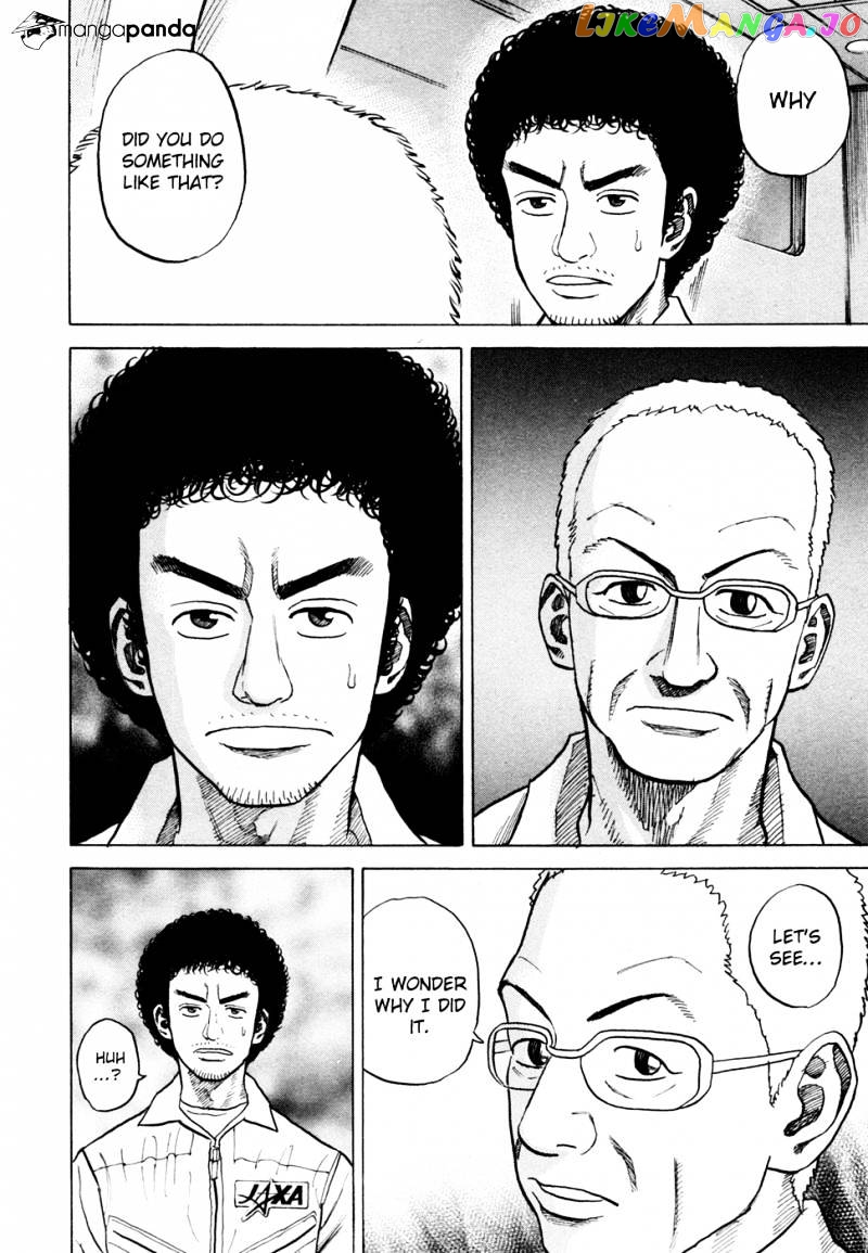 Read Uchuu Kyoudai EN Manga Online