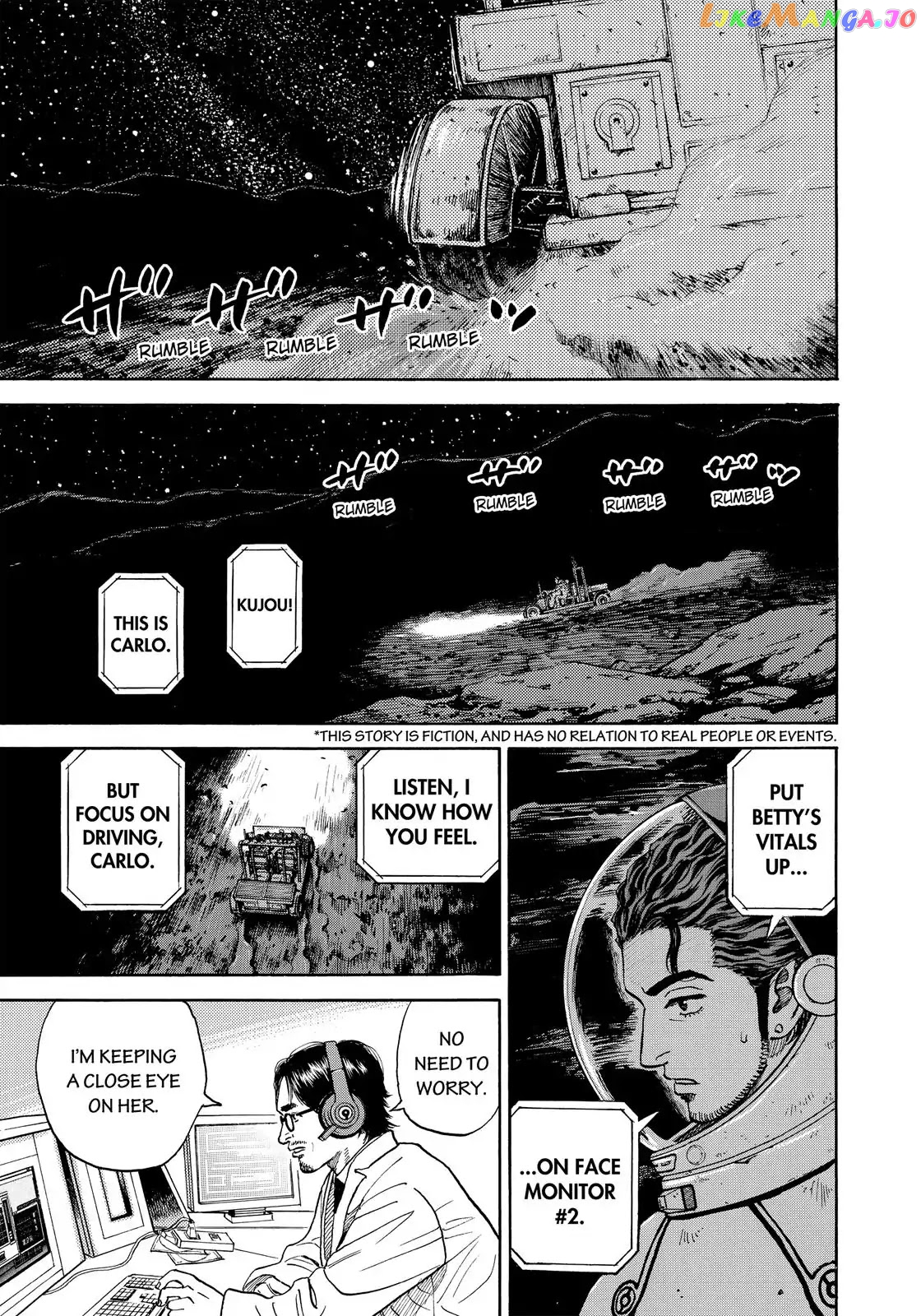 Read Uchuu Kyoudai EN Manga Online