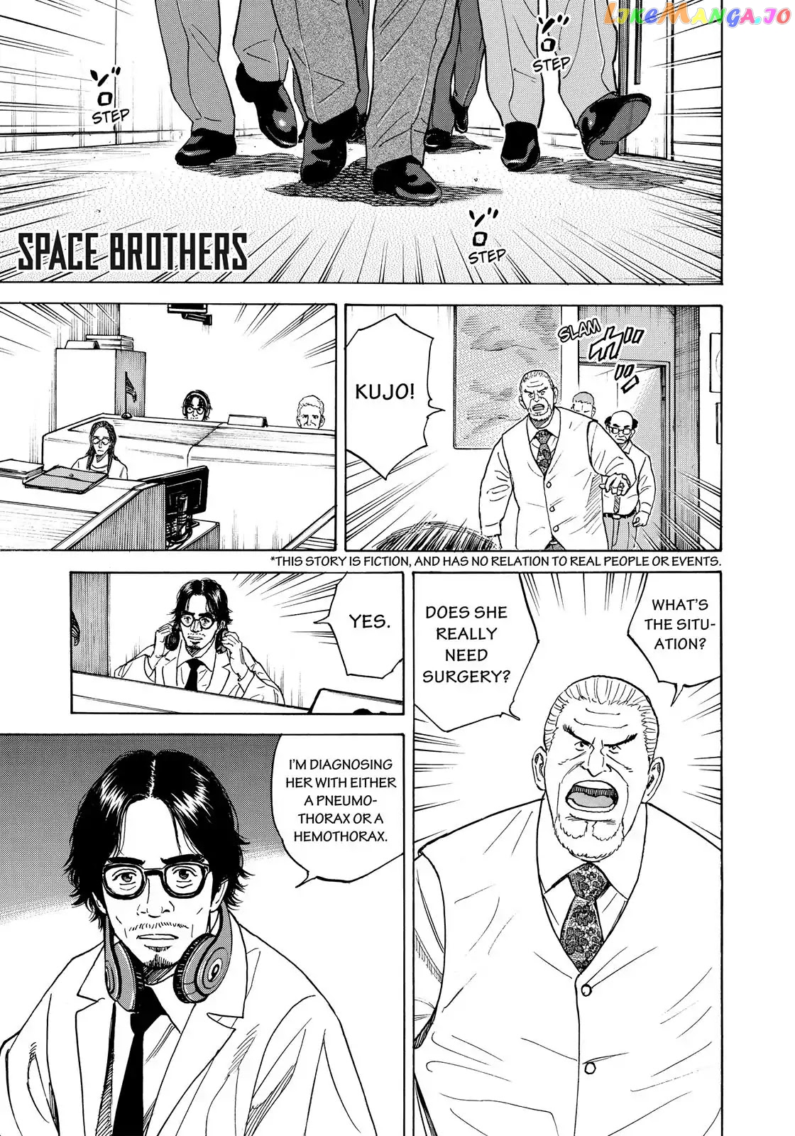 Read Uchuu Kyoudai EN Manga Online