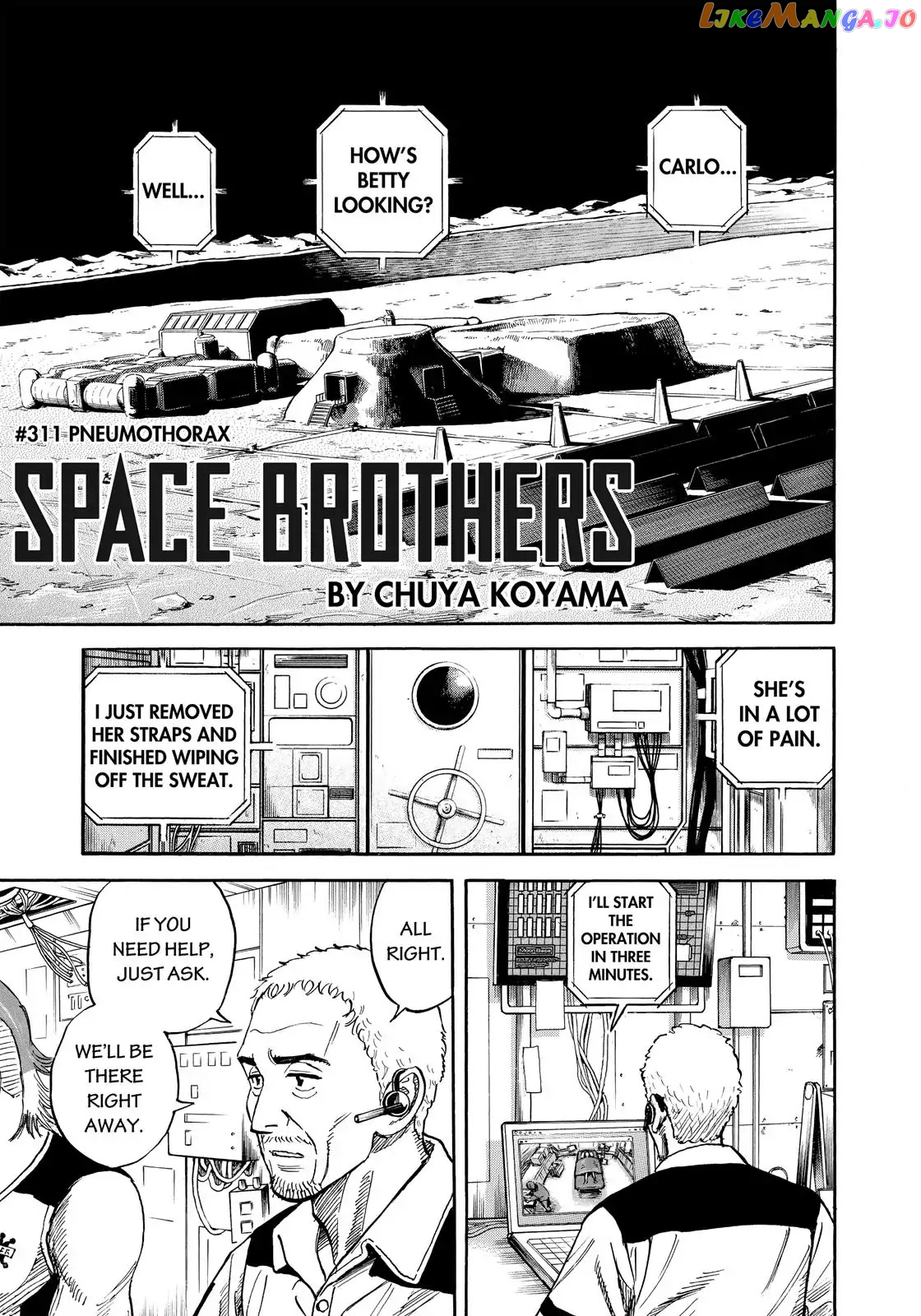 Read Uchuu Kyoudai EN Manga Online