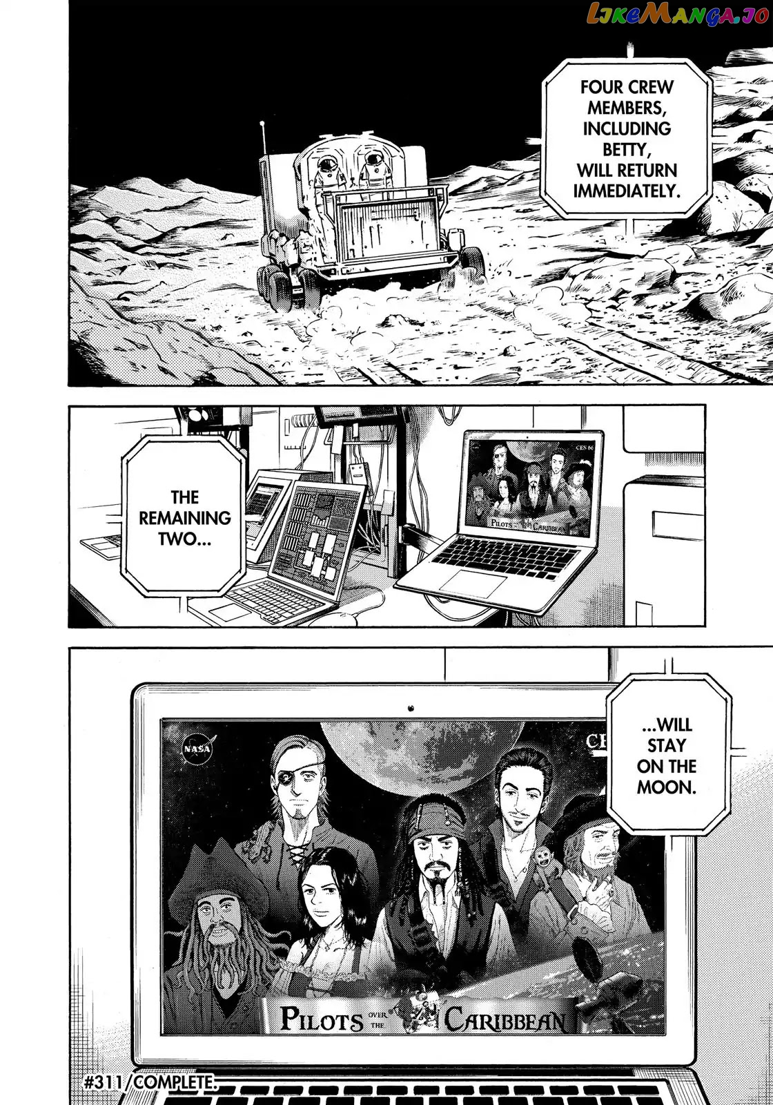 Read Uchuu Kyoudai EN Manga Online
