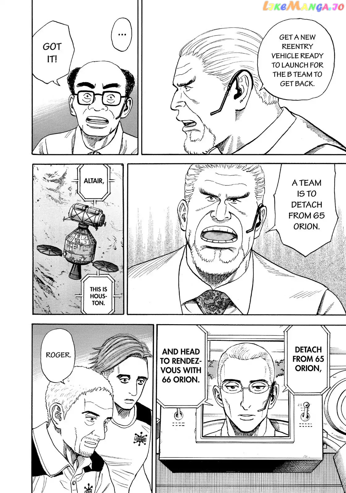 Read Uchuu Kyoudai EN Manga Online