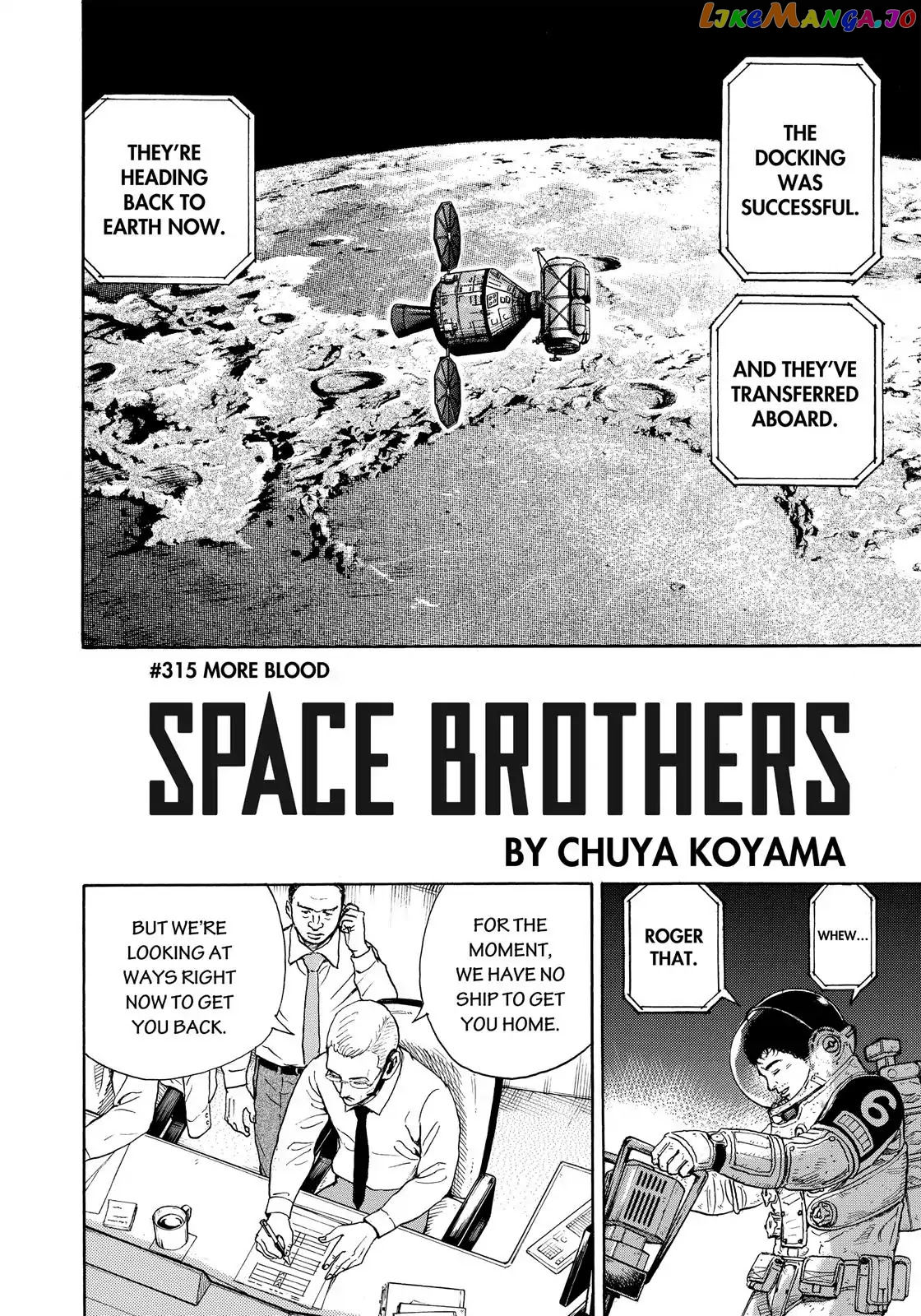 Read Uchuu Kyoudai EN Manga Online