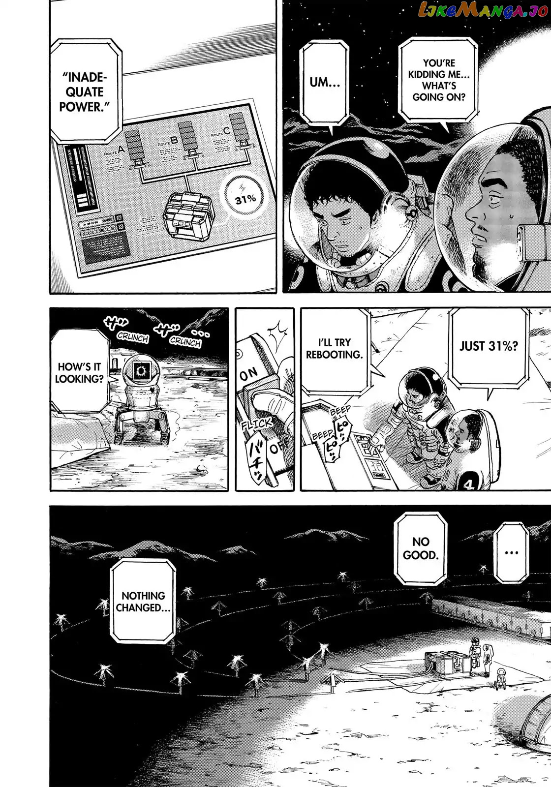 Read Uchuu Kyoudai EN Manga Online