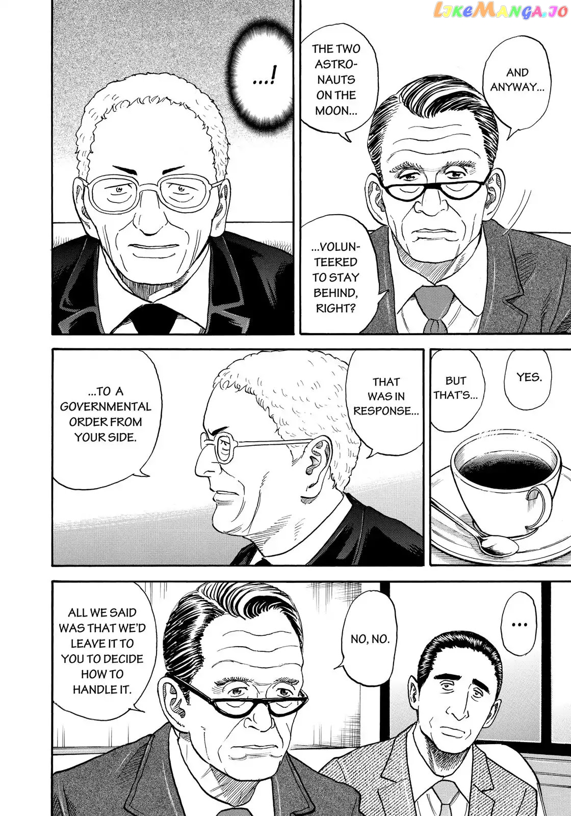 Read Uchuu Kyoudai EN Manga Online