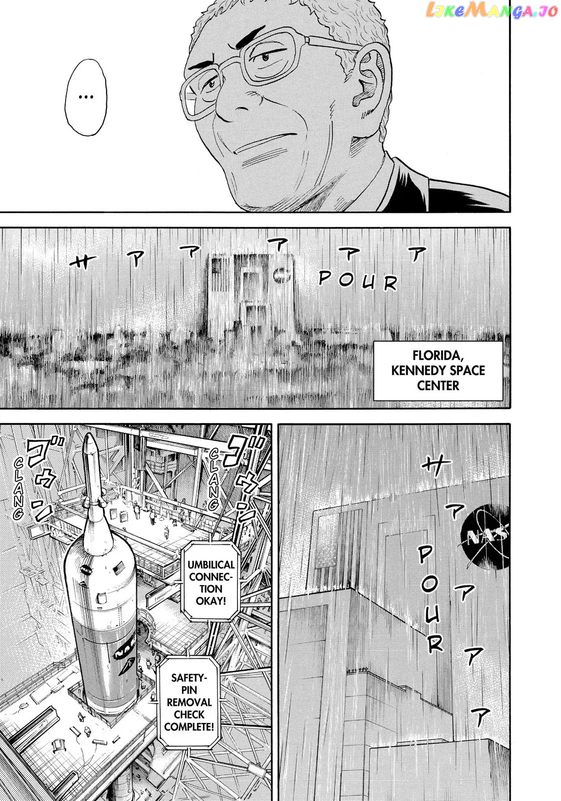 Read Uchuu Kyoudai EN Manga Online