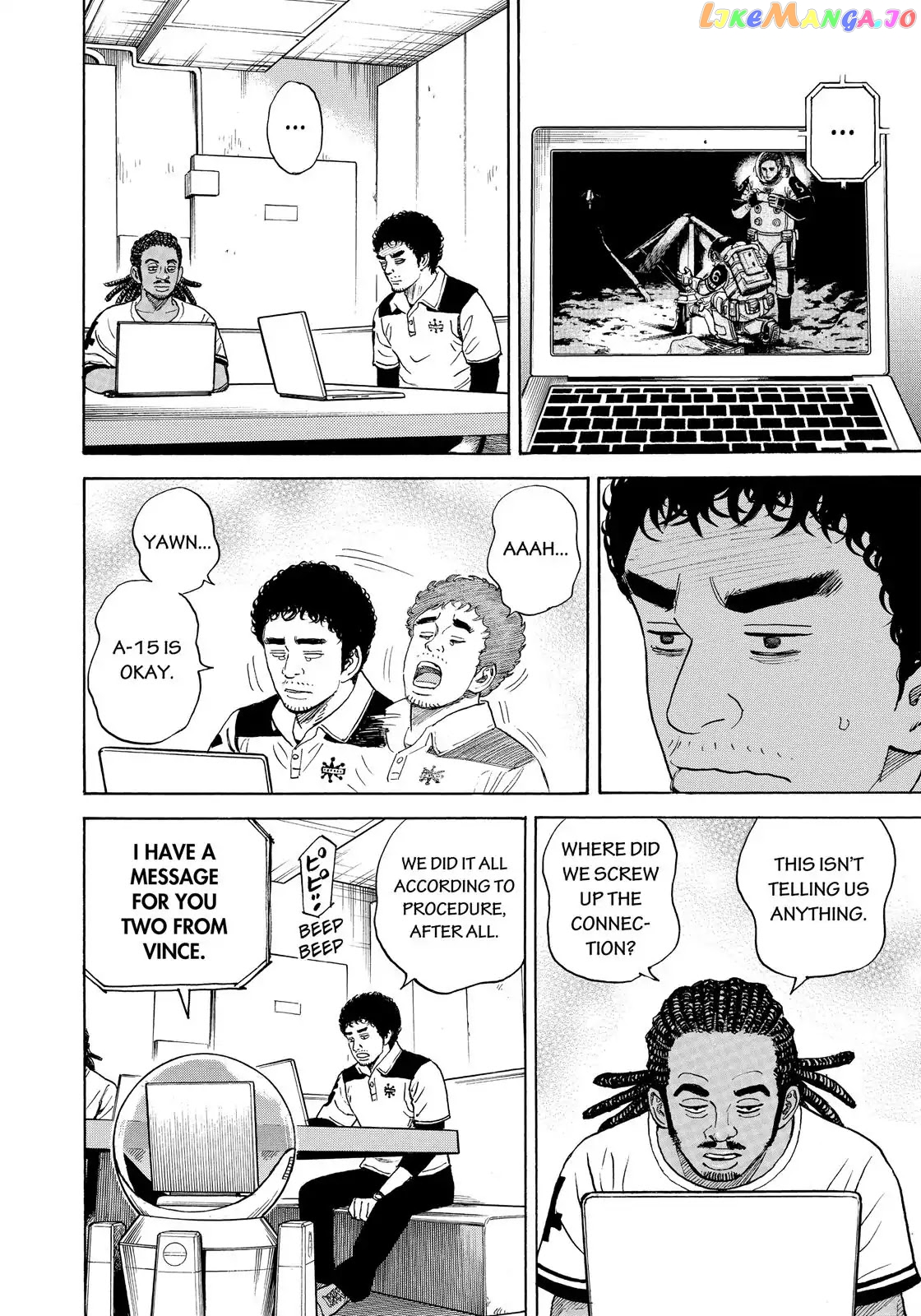 Read Uchuu Kyoudai EN Manga Online