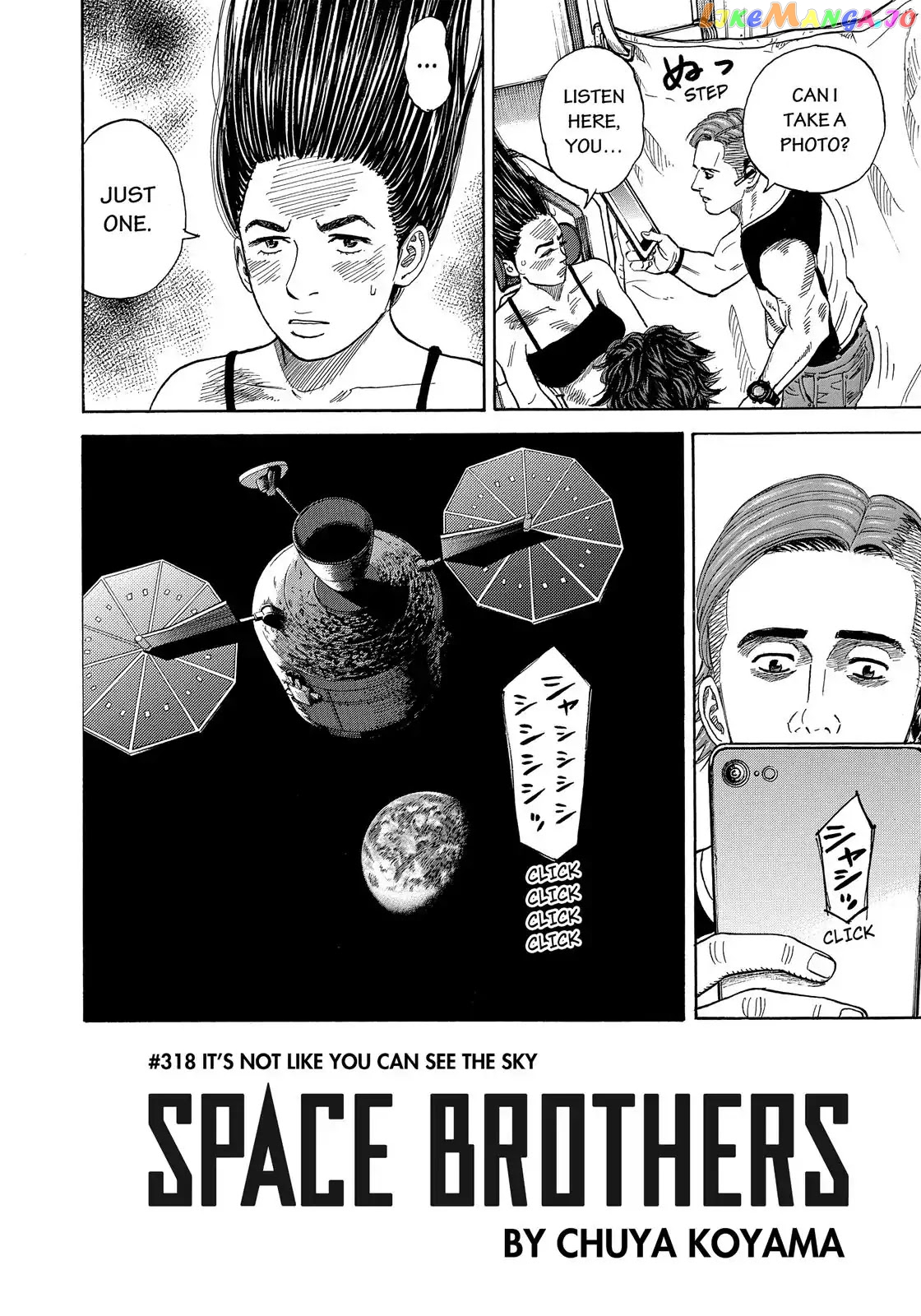 Read Uchuu Kyoudai EN Manga Online
