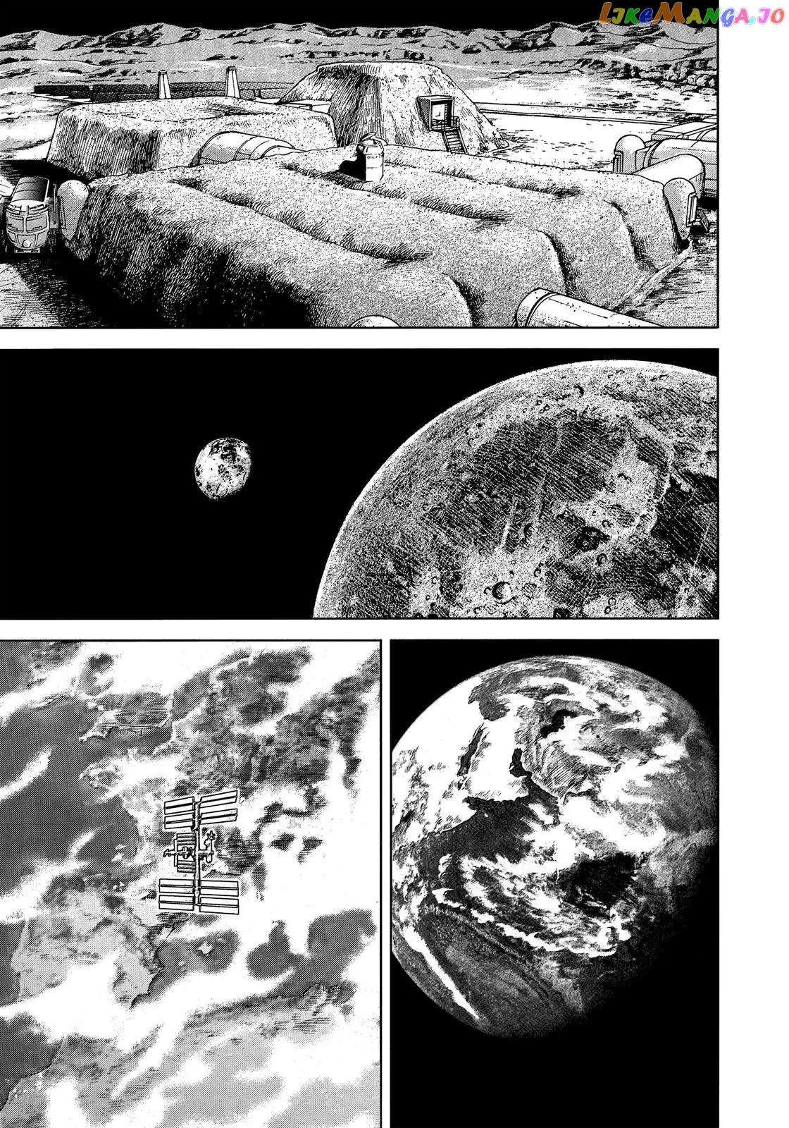 Read Uchuu Kyoudai EN Manga Online