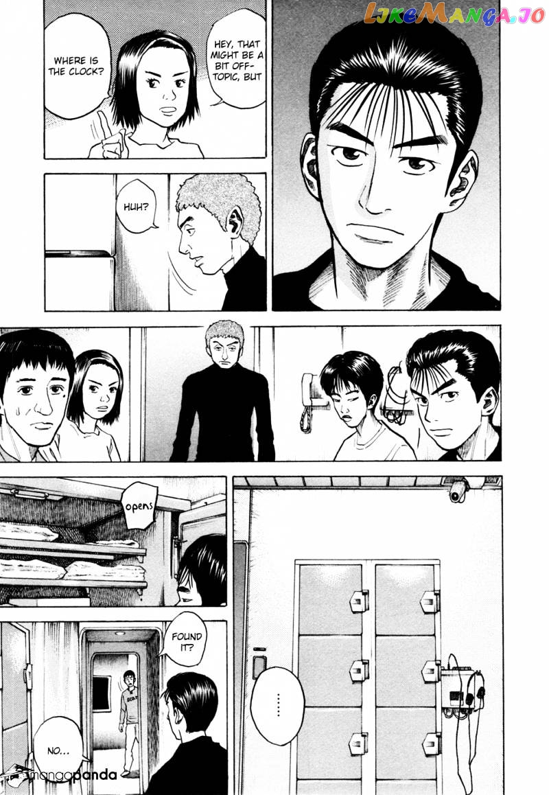 Read Uchuu Kyoudai EN Manga Online