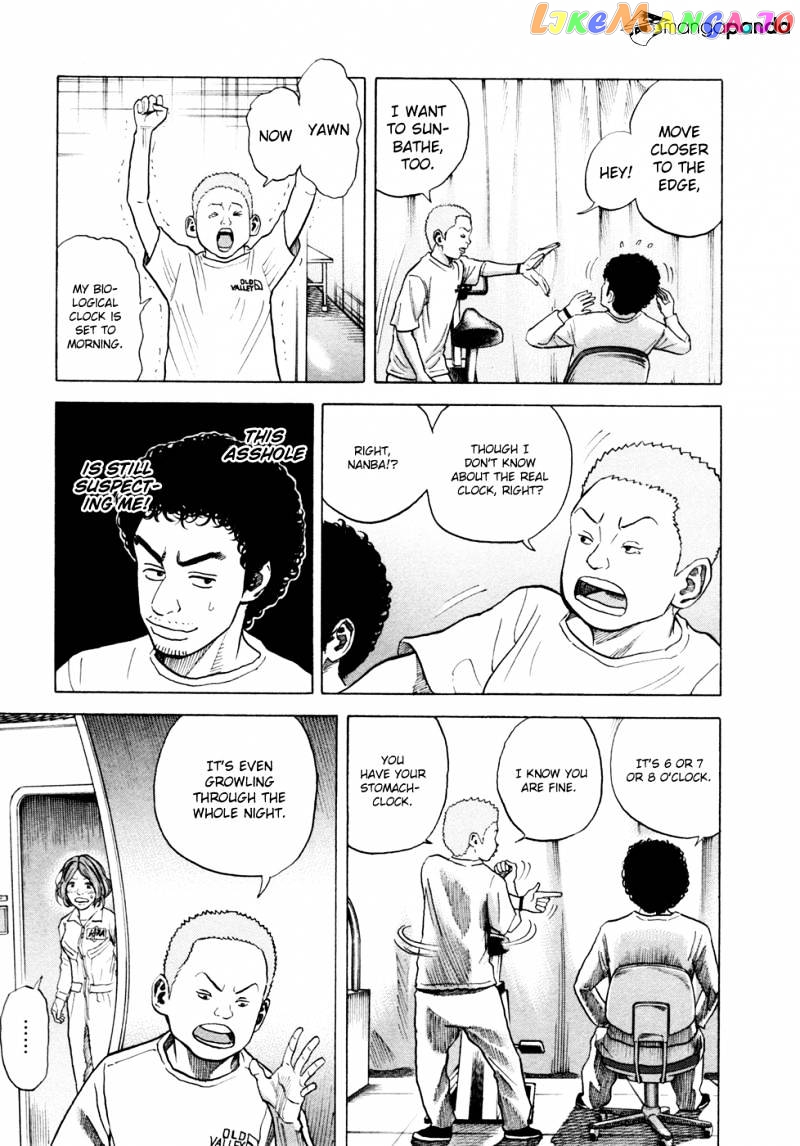 Read Uchuu Kyoudai EN Manga Online