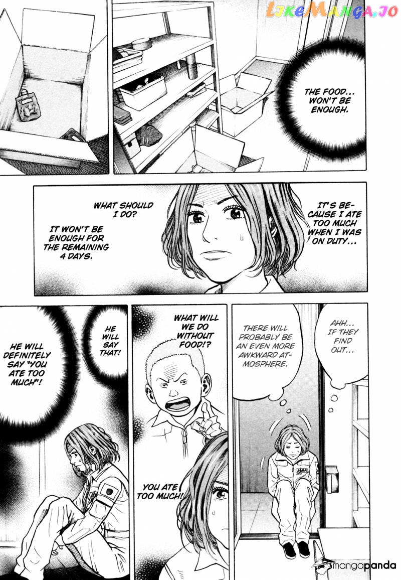 Read Uchuu Kyoudai EN Manga Online