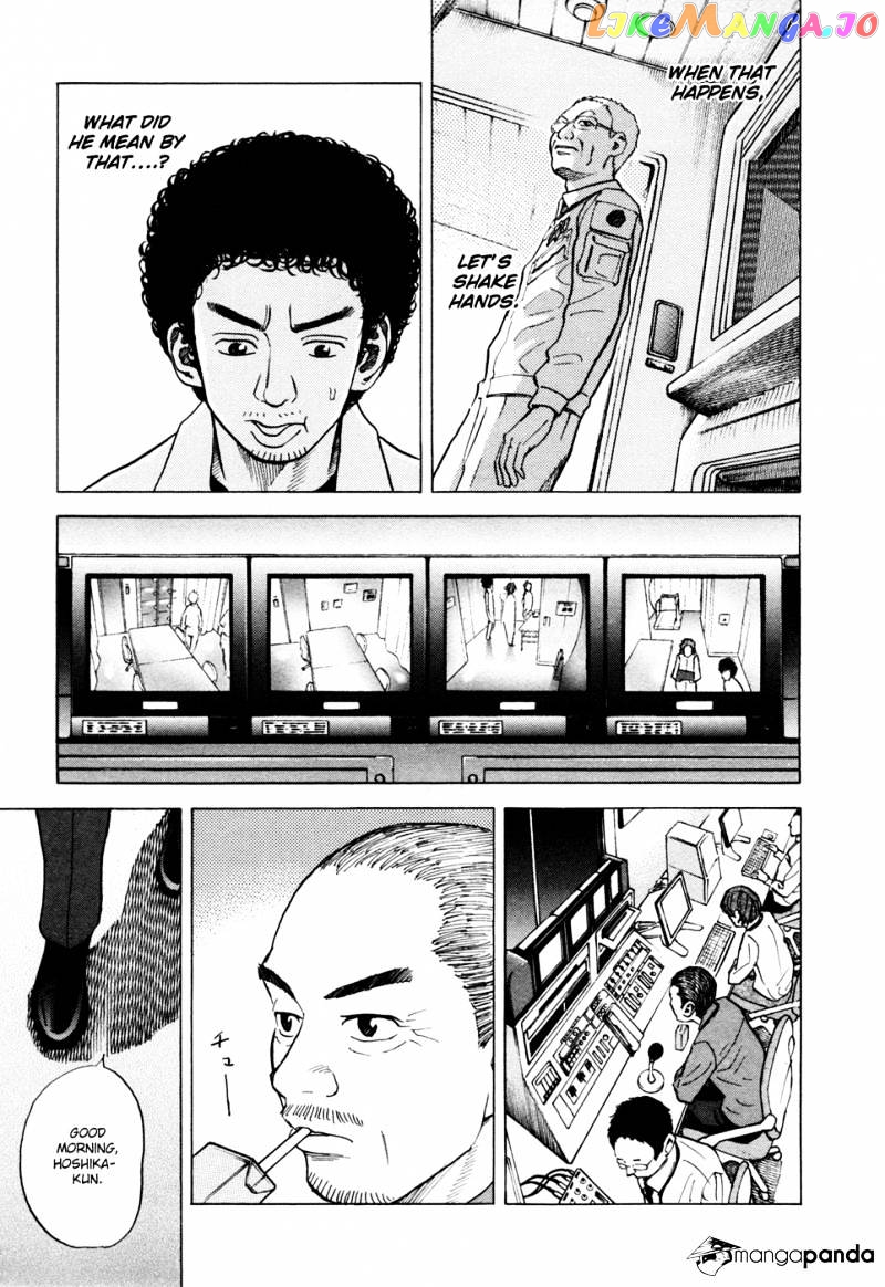 Read Uchuu Kyoudai EN Manga Online