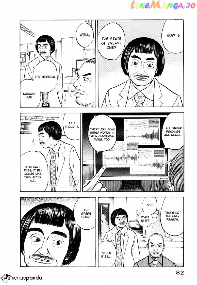 Read Uchuu Kyoudai EN Manga Online