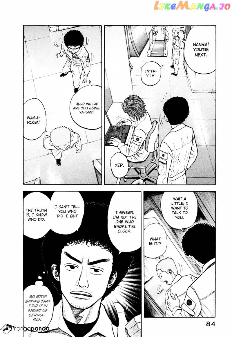 Read Uchuu Kyoudai EN Manga Online