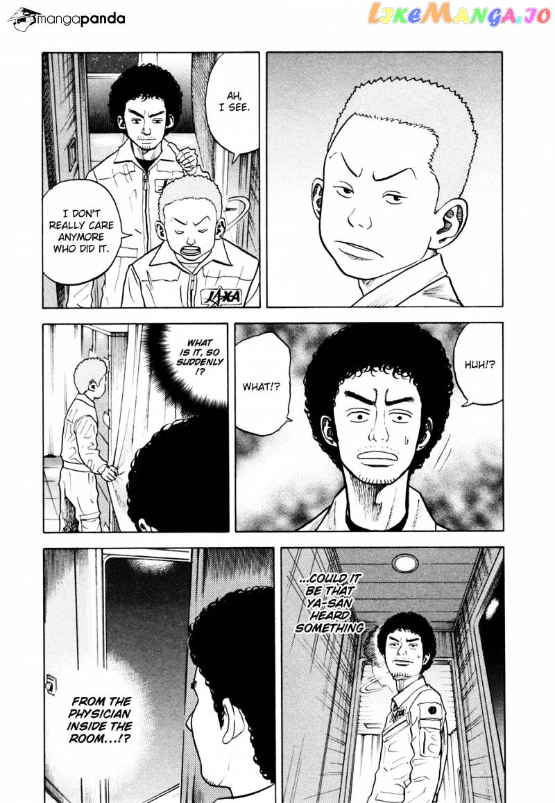 Read Uchuu Kyoudai EN Manga Online
