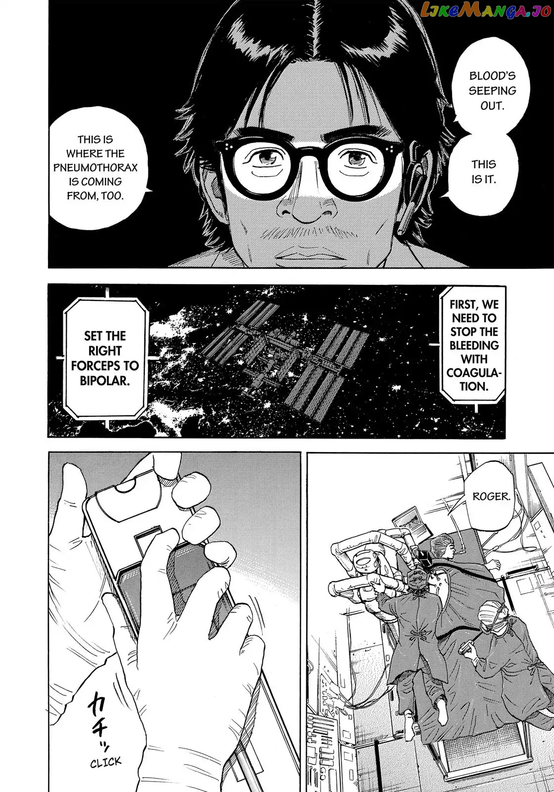 Read Uchuu Kyoudai EN Manga Online