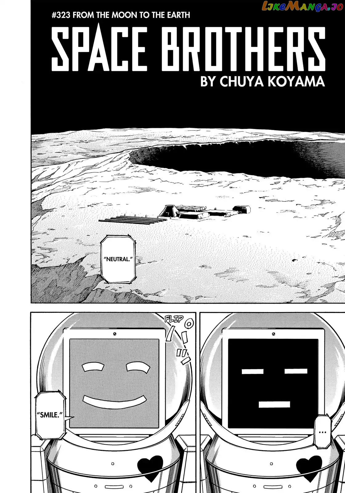 Read Uchuu Kyoudai EN Manga Online
