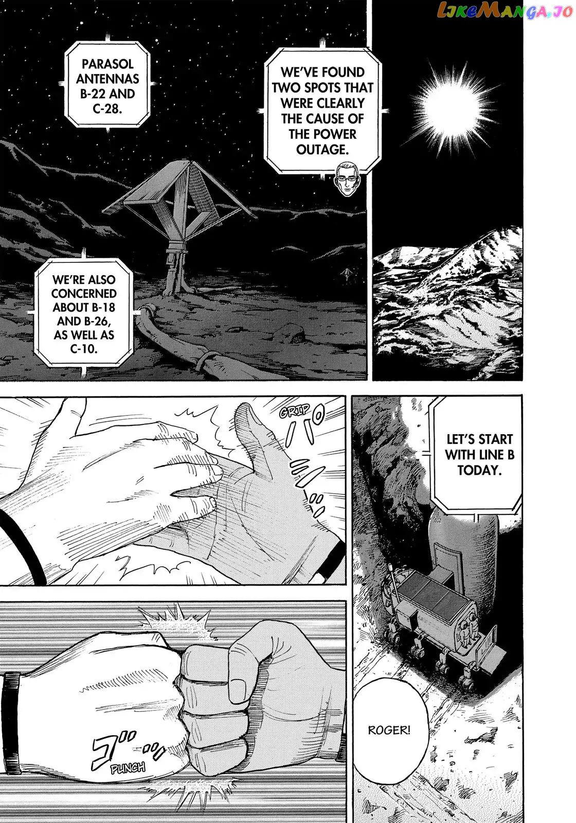 Read Uchuu Kyoudai EN Manga Online