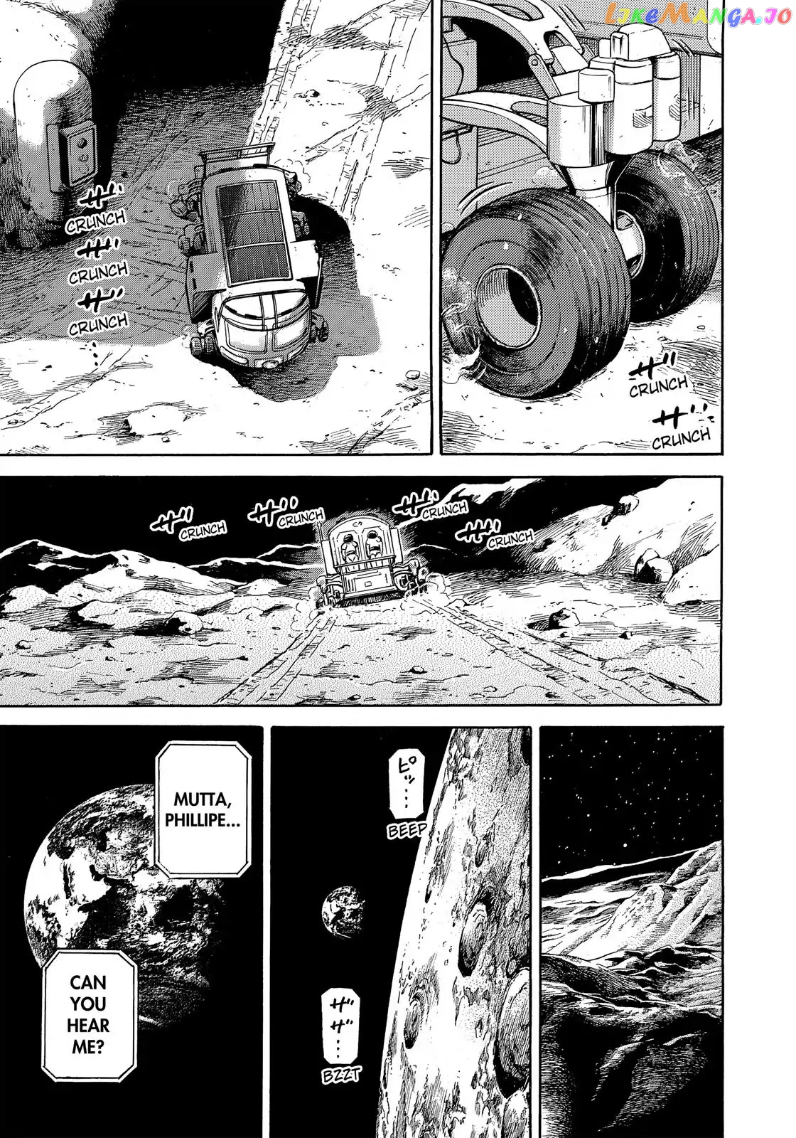 Read Uchuu Kyoudai EN Manga Online
