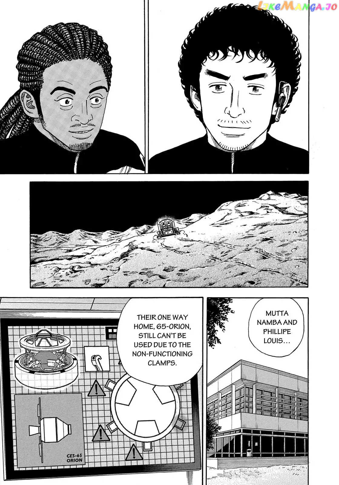 Read Uchuu Kyoudai EN Manga Online