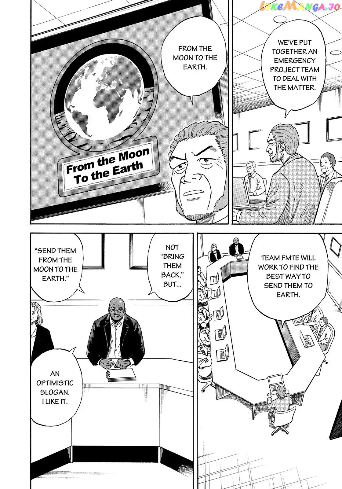 Read Uchuu Kyoudai EN Manga Online