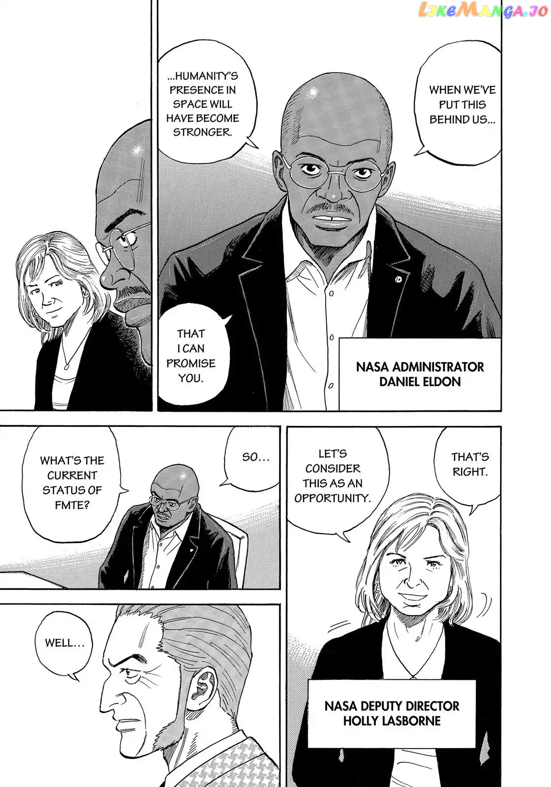 Read Uchuu Kyoudai EN Manga Online