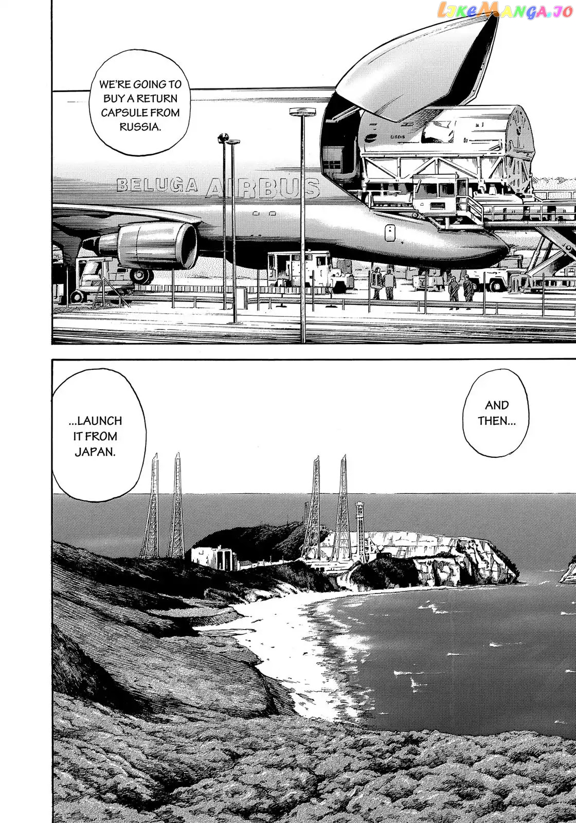 Read Uchuu Kyoudai EN Manga Online