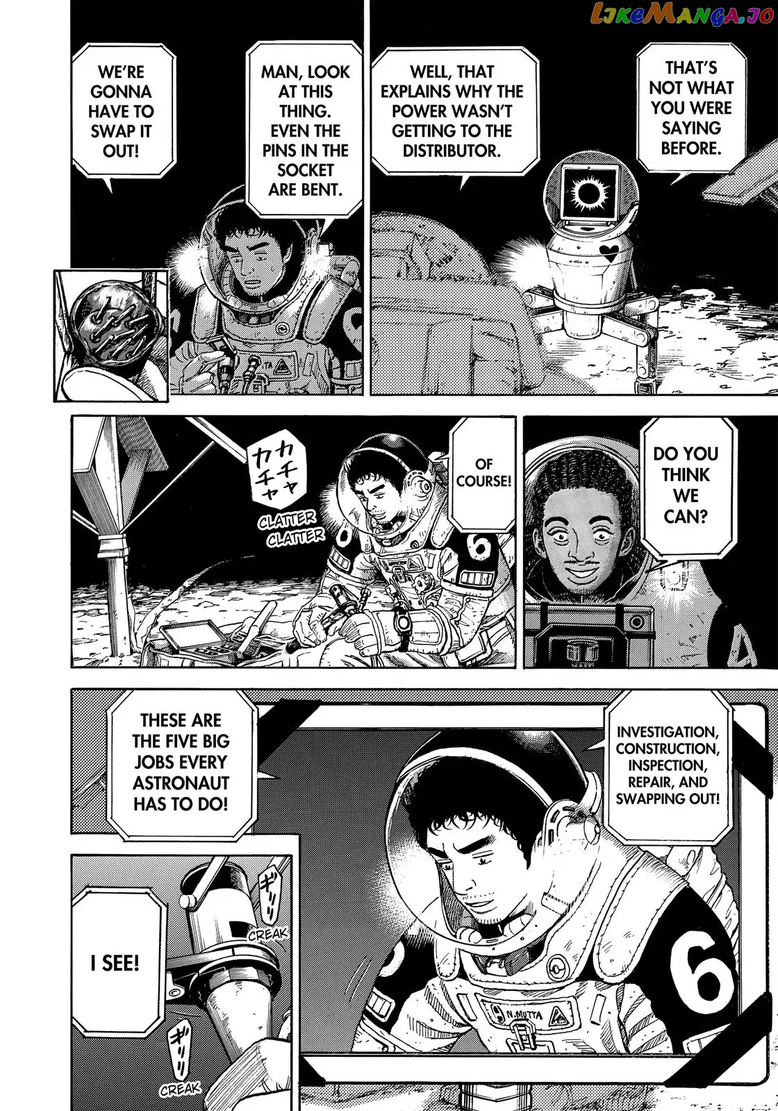 Read Uchuu Kyoudai EN Manga Online