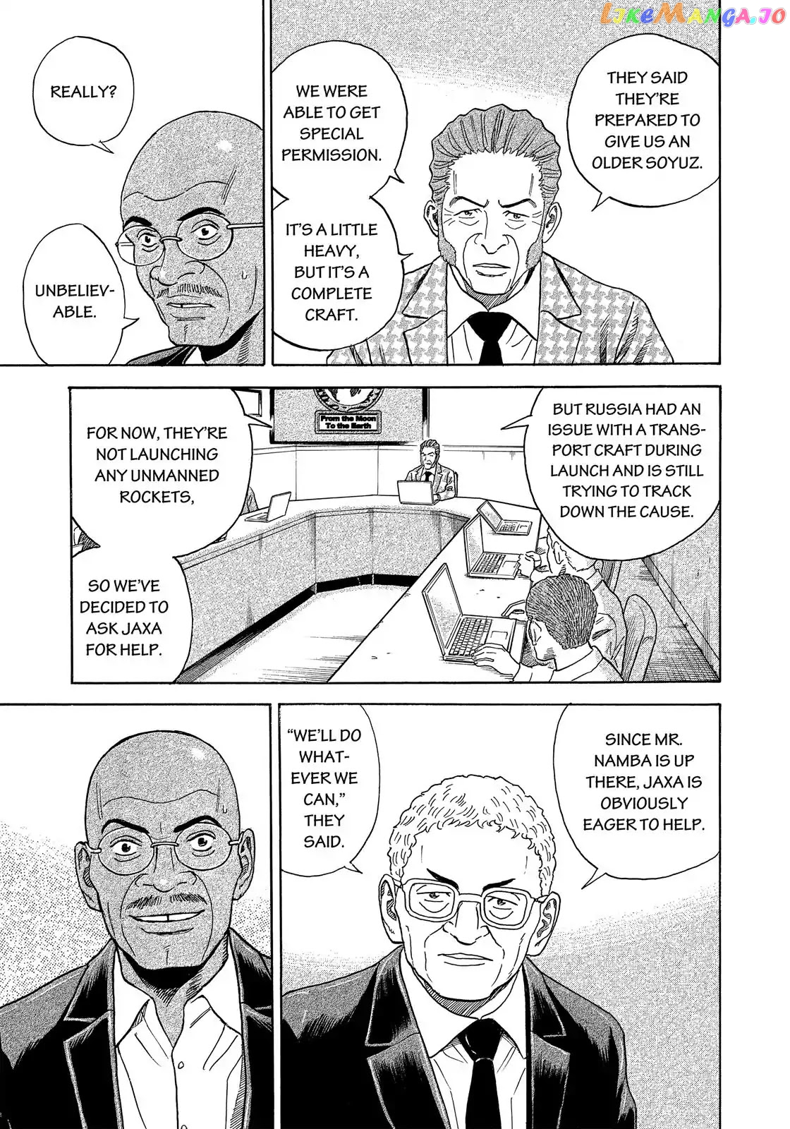 Read Uchuu Kyoudai EN Manga Online