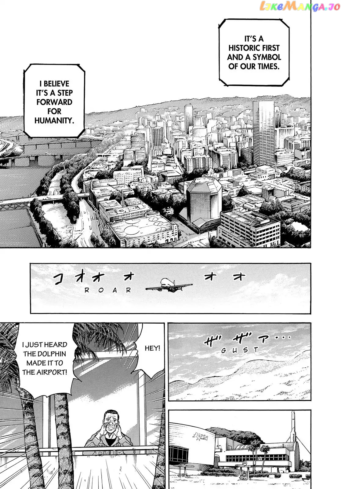 Read Uchuu Kyoudai EN Manga Online