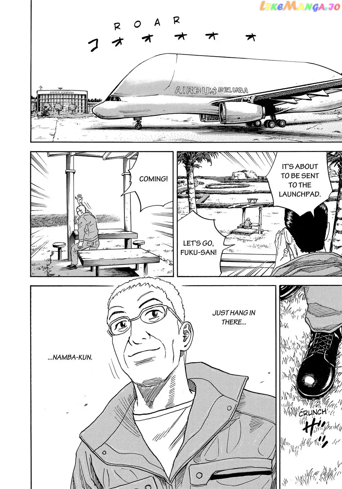 Read Uchuu Kyoudai EN Manga Online