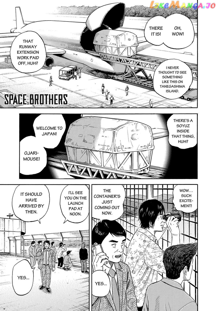 Read Uchuu Kyoudai EN Manga Online