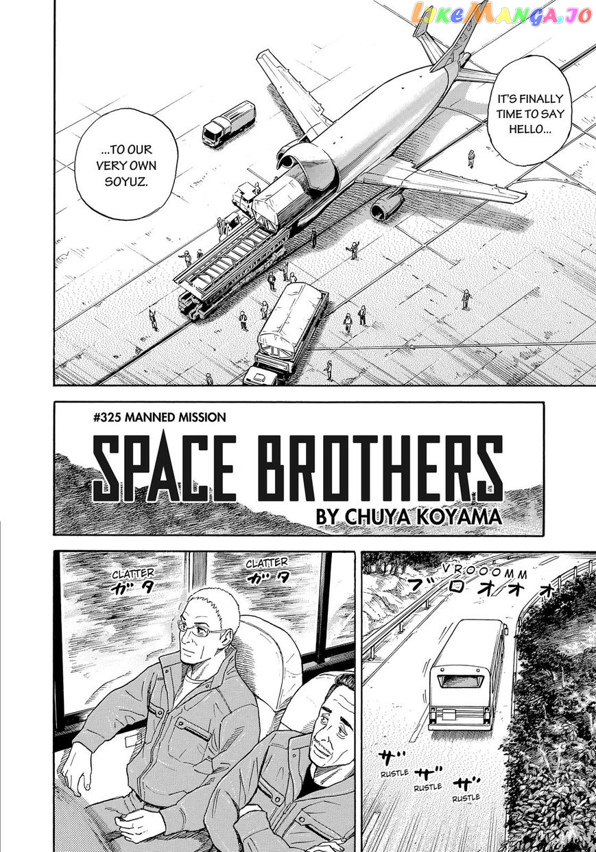 Read Uchuu Kyoudai EN Manga Online