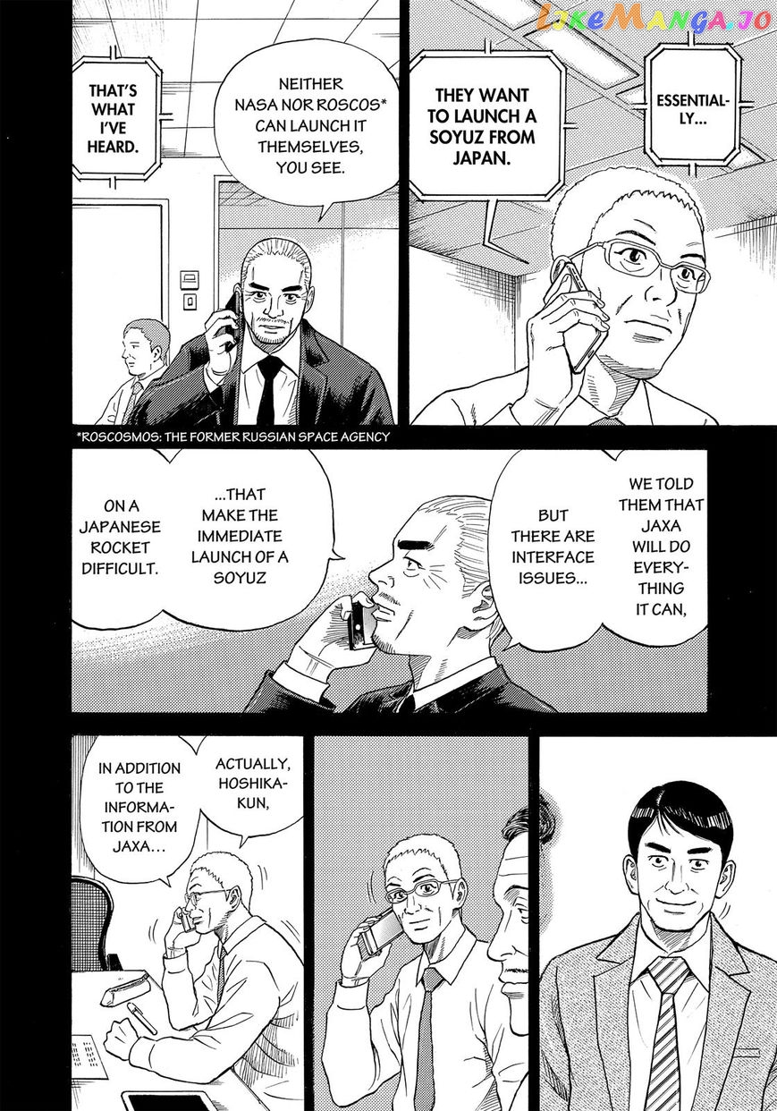 Read Uchuu Kyoudai EN Manga Online