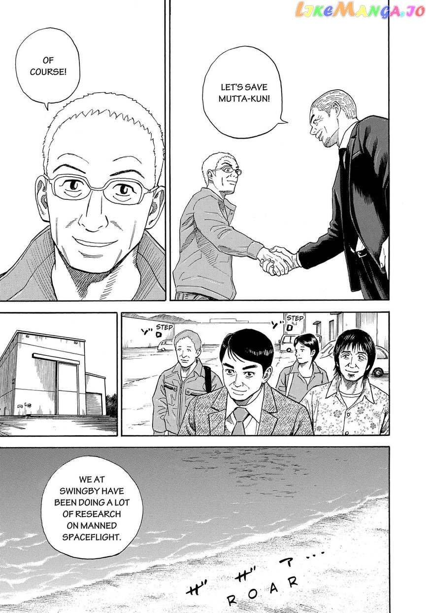 Read Uchuu Kyoudai EN Manga Online