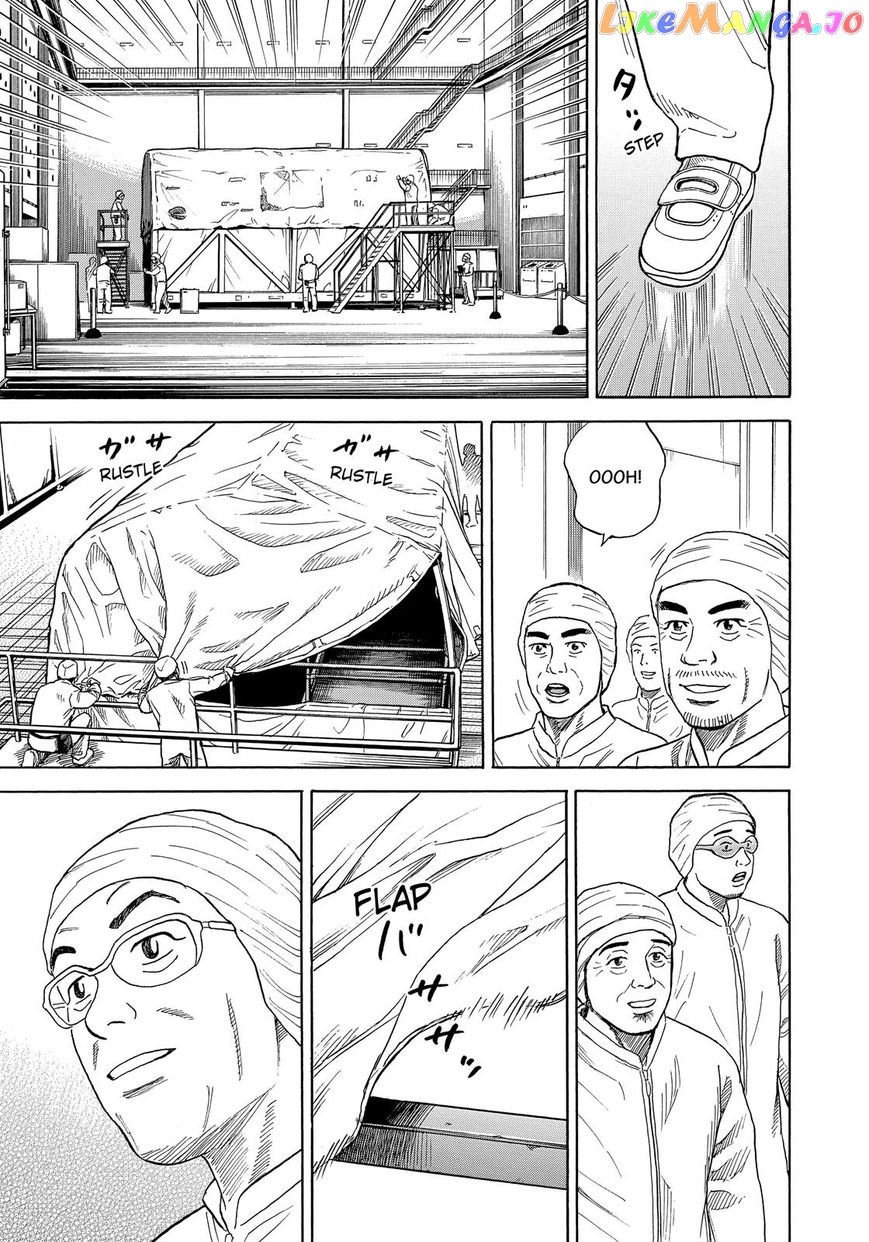 Read Uchuu Kyoudai EN Manga Online