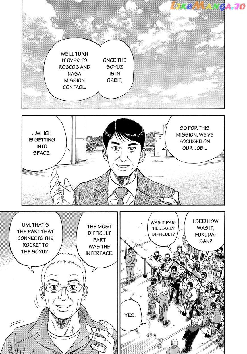 Read Uchuu Kyoudai EN Manga Online