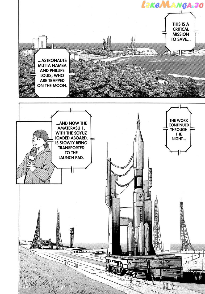 Read Uchuu Kyoudai EN Manga Online