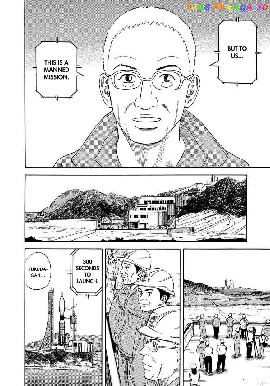 Read Uchuu Kyoudai EN Manga Online