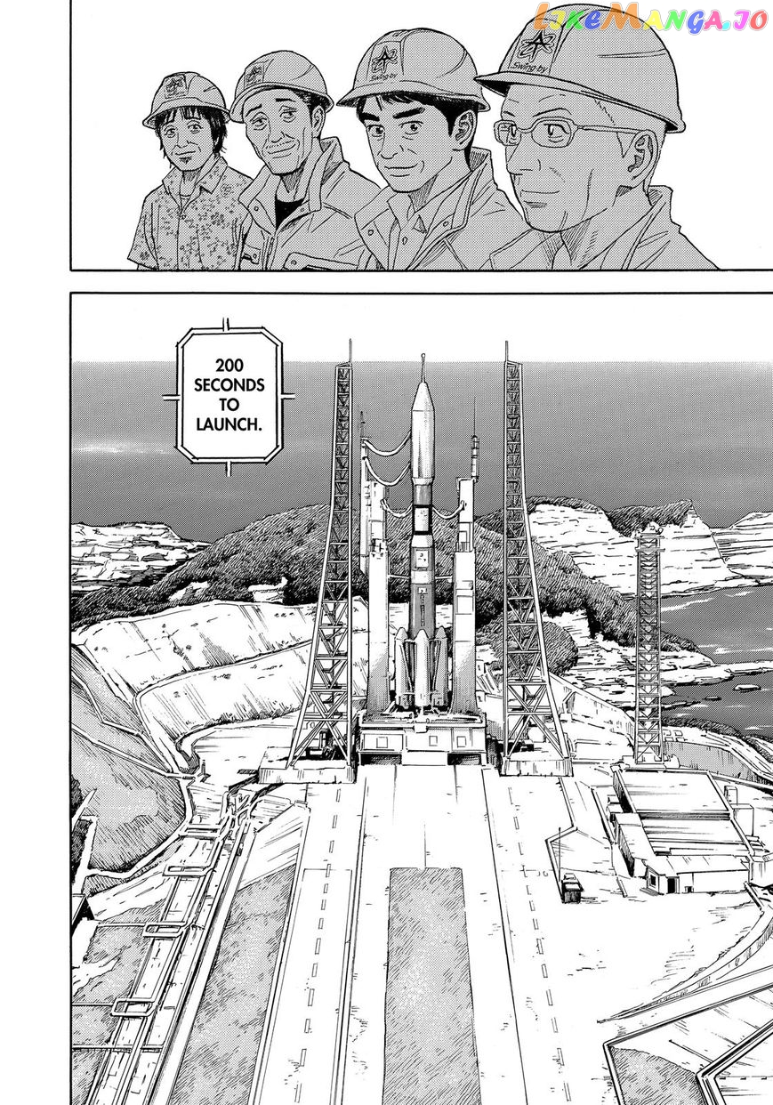 Read Uchuu Kyoudai EN Manga Online