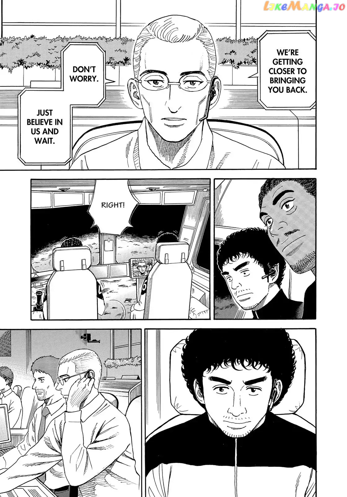 Read Uchuu Kyoudai EN Manga Online