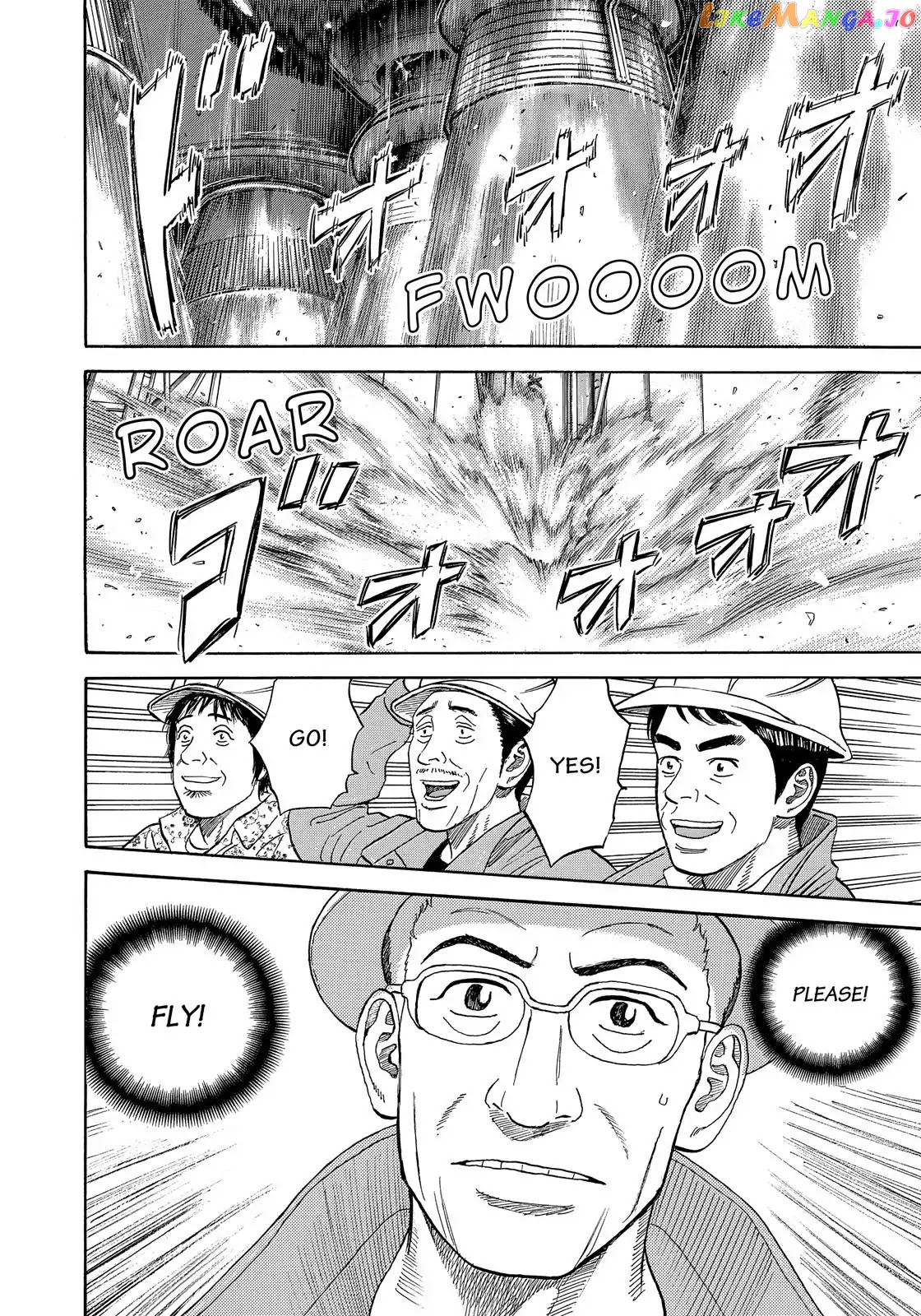 Read Uchuu Kyoudai EN Manga Online