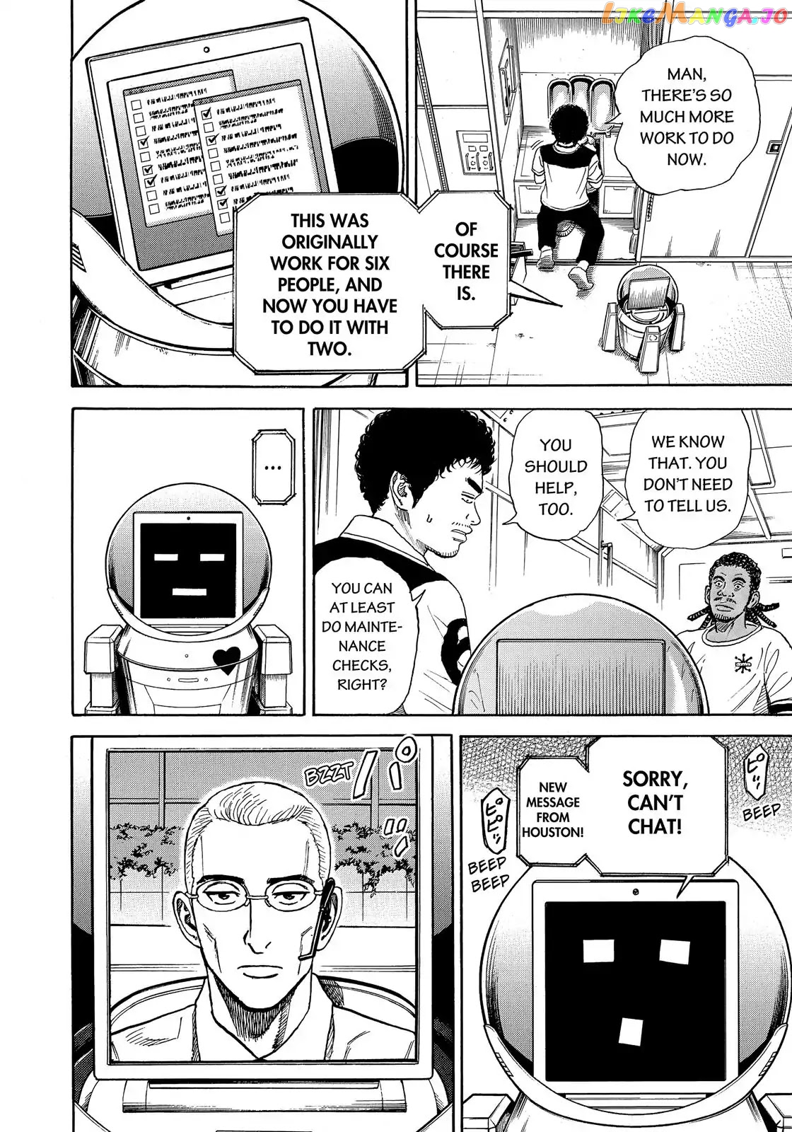Read Uchuu Kyoudai EN Manga Online