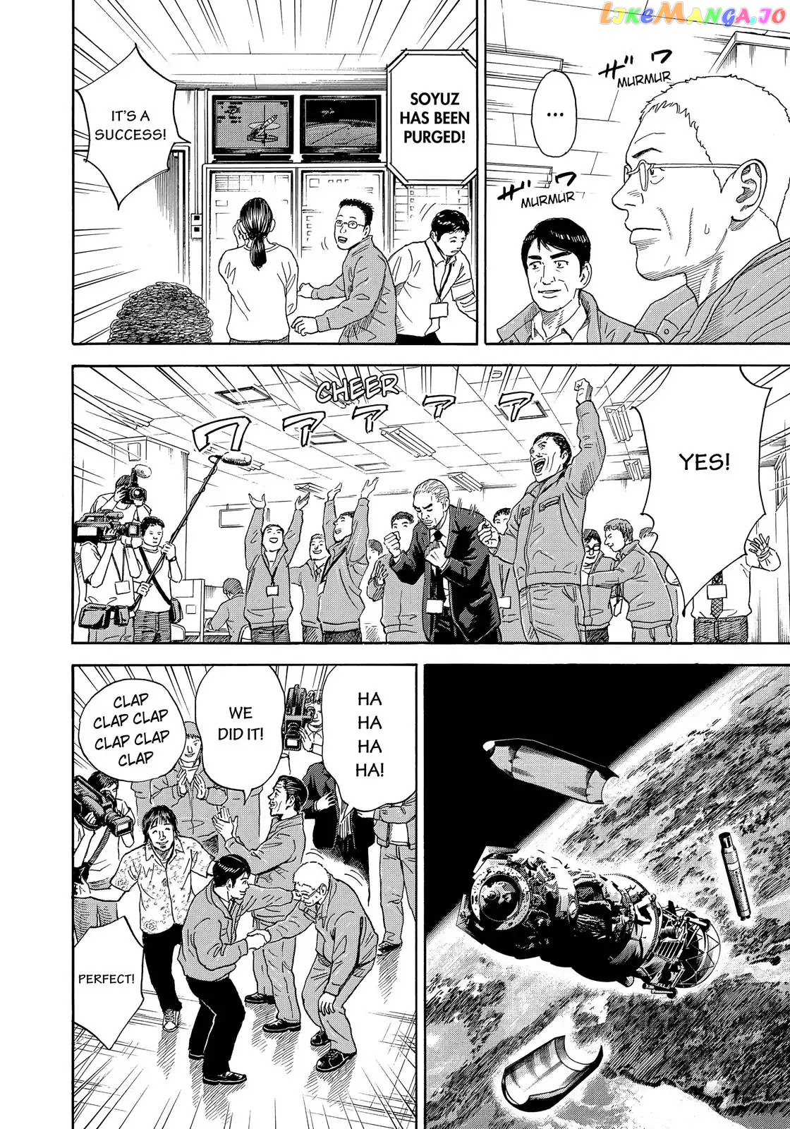 Read Uchuu Kyoudai EN Manga Online